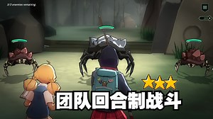 [新游]成立三人小队战略回合制！-STEAM新品节-试玩-Grifford Academy-格里福德学院