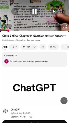 class 7 Hindi lesson 14