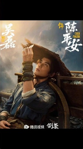 THE ONE (Upcoming Chinese Drama)
