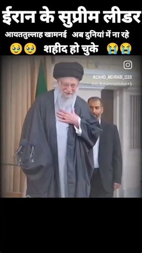 IRAN KE SUPERHIT VIDEO BANANE KE BAD HEROINE BIHAR NAHIN MAN RAHE HAIN