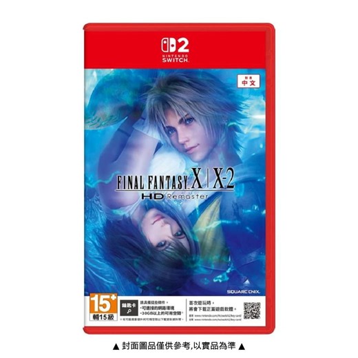 【Nintendo 任天堂】Switch2 NS2 最終幻想 Final Fantasy X / X-2 HD Remaster 中文版 鑰匙卡 預計2026/07/23上市 | Switch2 遊戲預購 | Yahoo購物中心