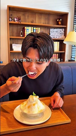 I Found the Best Shaved Ice of My Life in Kagoshima