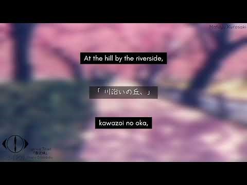 Yorushika - 「春泥棒」Spring Thief (Lyric Video) English | Kanji | Romaji Subtitles