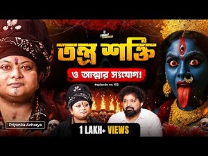 Tantric Secrets and Life After De*ath | Priyanka Acharya & Arijit Chakraborty #podcast