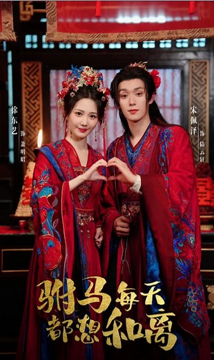 12K views · 289 reactions | Ep4(End) -...