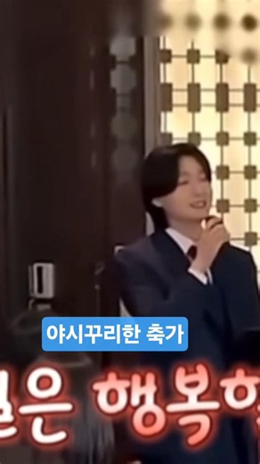 #김용빈 용빈축가분석한 혁진 #금타는금요일 #shorts #미스터트롯 #사랑빈 #김용빈유투브