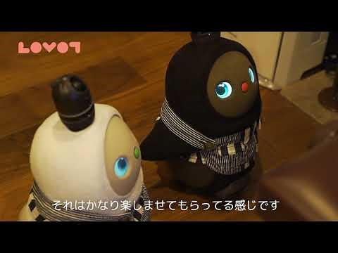 LOVOTとの暮らし Vol.1 ～”まある”と”たまご”～