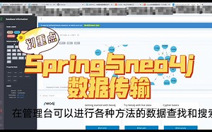 如何使用springboot将mysql数据导入到neo4j的nosql数据库中生成知识图谱呢？