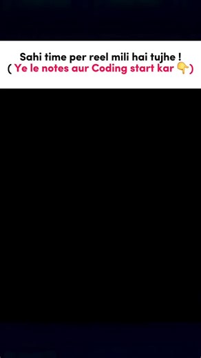 CSE ACE EXAMS on Instagram: "👉 Follow + Comment “Code” ⏰ Sahi time par reel mili hai tujhe! Ab excuses nahi — action le👇 📘 All Coding Handwritten Notes C, C++, OOPS, Java, Python, JavaScript, DSA, OS, DBMS, SQL, AI & more 🎯 Beginner to placement-ready roadmap ⚡ Limited access | Start coding today🔥 #reelsdaily #viralcontent #exploremore #trendingnow #reelkarofeel"