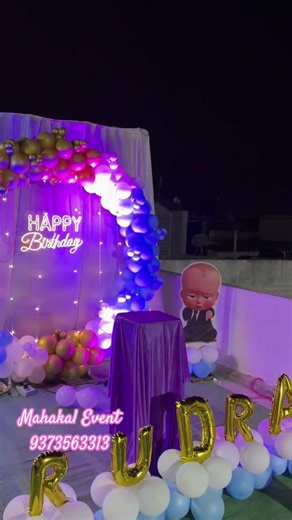 Birthday party decoretion ideas❤️ || Simple birthday decoration || balloon decoration