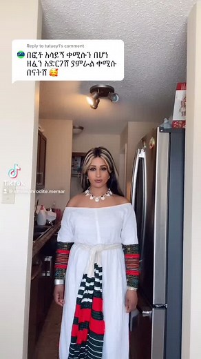 Reply to @tutuey1 ይሄን ቀሚስ እኔ ነኝ ዲዛይን ያደረኩት ከወደዳችሁት ማዘዝ ይቻላል #ወሎ #አማራ #ራያ #amhara #ethiopia #ethiopian_tik_tok #wollo #amharanation #amharaculture