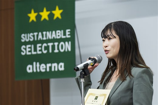 ロッテ、ガムの「かむ力」で健康リスク特定へ - オルタナ