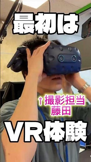 体験授業「eスポーツ部をつくる」の、修学旅行の様子です🚗 #学校行事 #通信高校 #eスポーツ #新潟 #関川 #ストリートファイター6 #vlog