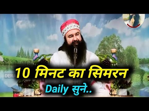 Dhan Dhan Satguru Tera Hi Aasra 🙏 | Deep Meditation & Sumiran | 10 Minutes Powerful Meditation Sound