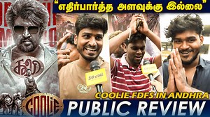 1.1M views · 13K reactions | Coolie Public Review |coolie Review |Rajinikanth ,Lokesh Kanagaraj |Coolie theatre response | FDFS #coolie # | Dinamalar - World's No 1 Tamil News Website | Facebook