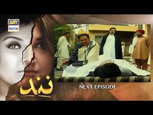 Nand Episode 147 - Teaser I Nand Drama Episode 147 Promo l Ary Digital