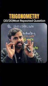 Trigonometry का यह सवाल 99% बच्चे छोड़ देते हैं! | CBSE Official PDF Question 2026