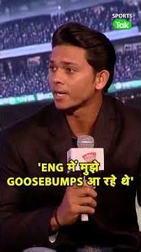 Yashasvi Jaiswal on Oval Test: दिमाग में सिर्फ मैच जीतने का था, Siraj-Prasidh ने की शानदार गेंदबाजी