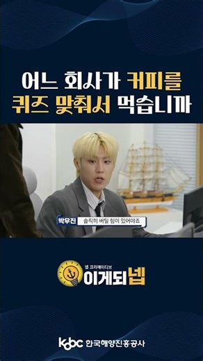 안녕하세요 ‘어느’입니다 #이게되넵