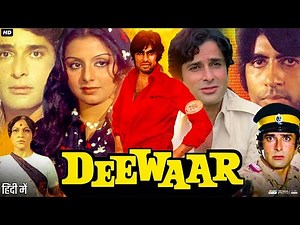 Deewaar Full Movie Hindi Review & Facts | Amitabh Bachchan | Shashi Kapoor | Neetu Singh | Parveen |