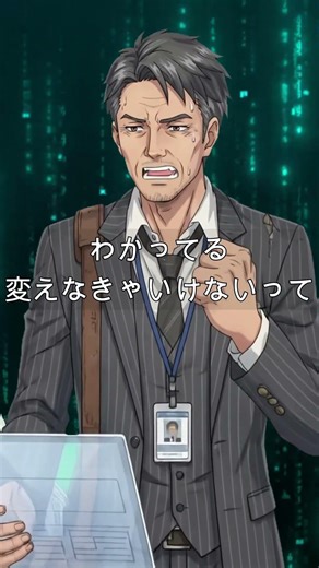 【IT現場の闇】わかってる。でも変えられない