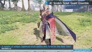 1.4K views · 64 reactions | New Japanese-inspired fashion, CAST Parts, Weapon Camos, and more have arrived for the New Year! ✨ The new AC Scratch 'Quaint Ensemble' is live in #PSO2NGS now!  : https://ngs.pso2.com/catalog/ac-scratch-tickets/QuaintEnsemble | Phantasy Star Online 2 - Global | Facebook