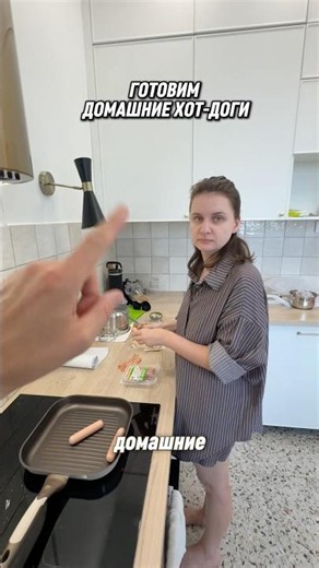 Making homemade hot dogs