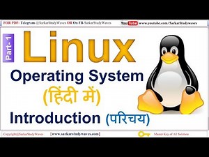 भाग-1 Linux Operating System- Introduction -परिचय- in Hindi By Arvind