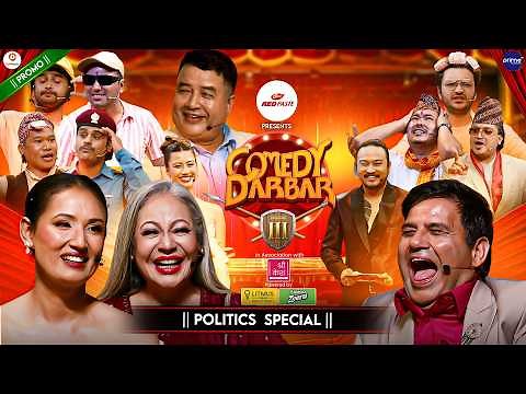 COMEDY DARBAR S3 | Politics Special | Episode 10 Trailer | Mahesh Basnet, Former MP (CPN, UML