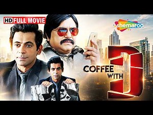 Sunil Grover की सबसे बेहतरीन Satirical Comedy Film | Coffee with D Full Movie