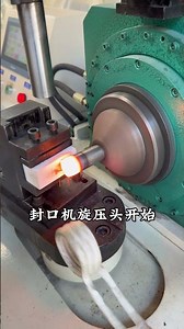 High-Frequency Heating Metal Tube Spinning & Sealing Machine