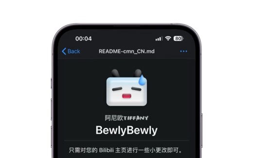 插件推荐：一款BiliBili 网页美化扩展“BewlyBewly”