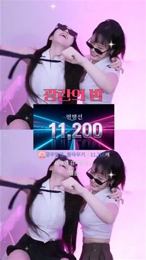 40대 아줌마 둘이 호박 나이트 #씨나인 #ms레이블 #ym상사 #유니버스레이블 #열음 #네모걸즈 #더케이