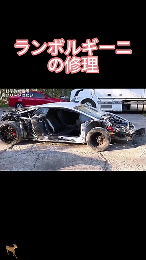 # 旧車レストア # 事故車 # 爆発的改造 # ランボルギーニ #tiktok