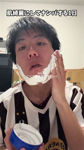 ニベア全塗りで肌を守る方法