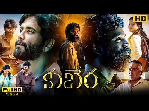 Kuberaa Telugu Movie Review 2025 | Nagarjuna, Dhanush, Rashmika Mandanna, Telugu Movie | Review