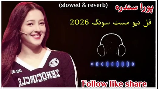 Latest Pashto Song: New Full Track Release