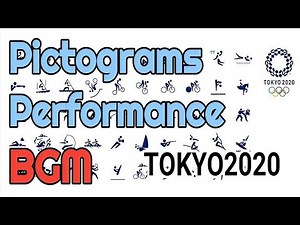 【高音質】東京五輪開会式 ピクトグラムパフォーマンス BGM音源 ー TOKYO2020 Opening Ceremony Pictograms Performance’s BGM