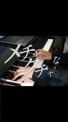 らしさ - Official髭男dism キーボードパート #髭男