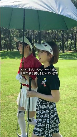 【宮崎シーガイア】トム・ワトソンゴルフコースで夏ゴルフ！#shorts #golf #宮崎 #miyazaki #summer #activity