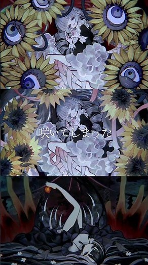 化けの花 x い咒り #マッシュアップ #mashup #vocaloid #ボカロ #なきそ #初音ミク #shorts