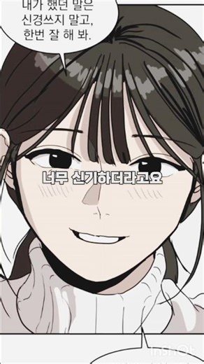 ŞÖHRETİN KARANLIK YÜZÜ! 🎥 Para İçin Başladı, Hayatı Kaydı: Suhee0