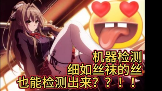 基于halcon的全自动零件尺寸测量