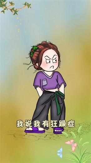 841K views · 24K reactions | 胡说八道到底有多爽呢#一本正经胡说八道 #日常唠嗑 #搞笑动画 | 笑翻全场 Laugh Riot | Facebook