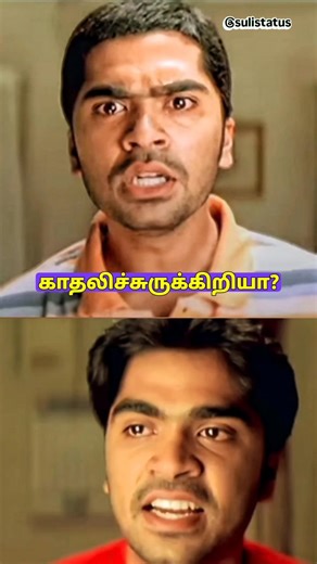 Manmadhan Tamil movie dialogue Simbu status Simbu Kadhal songs Silambarasan love status tamil shorts