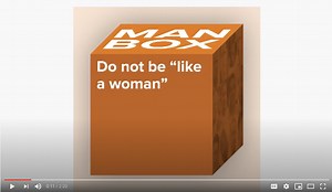 Video: What is The Man Box