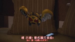 假面骑士KIVA40 安可,名户IXA爆现