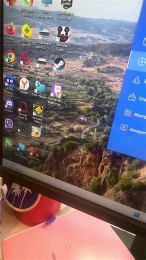 Это 360 total security #haveitoldyoulatelythatiloveyou