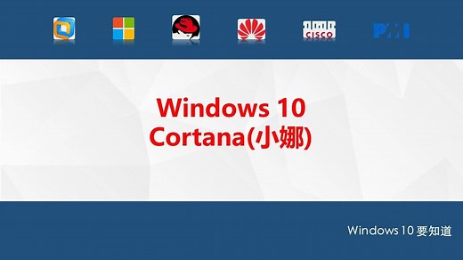 11、Windows10Cortana(小娜)#是心动的感觉#_高清1080P在线观看平台_腾讯视频