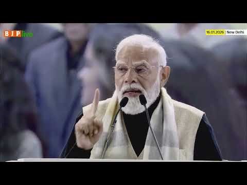 PM Modi on Startup India | Trust, Transparency & India’s Innovation Leap